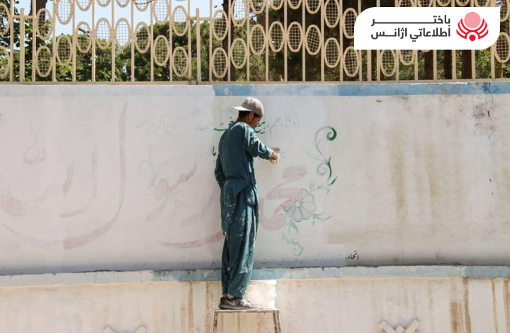طالبان از آغاز طرح دیوارنگاری پیام‌های خود بر روی هزاران مترمربع دیوار در هرات خبر دادند