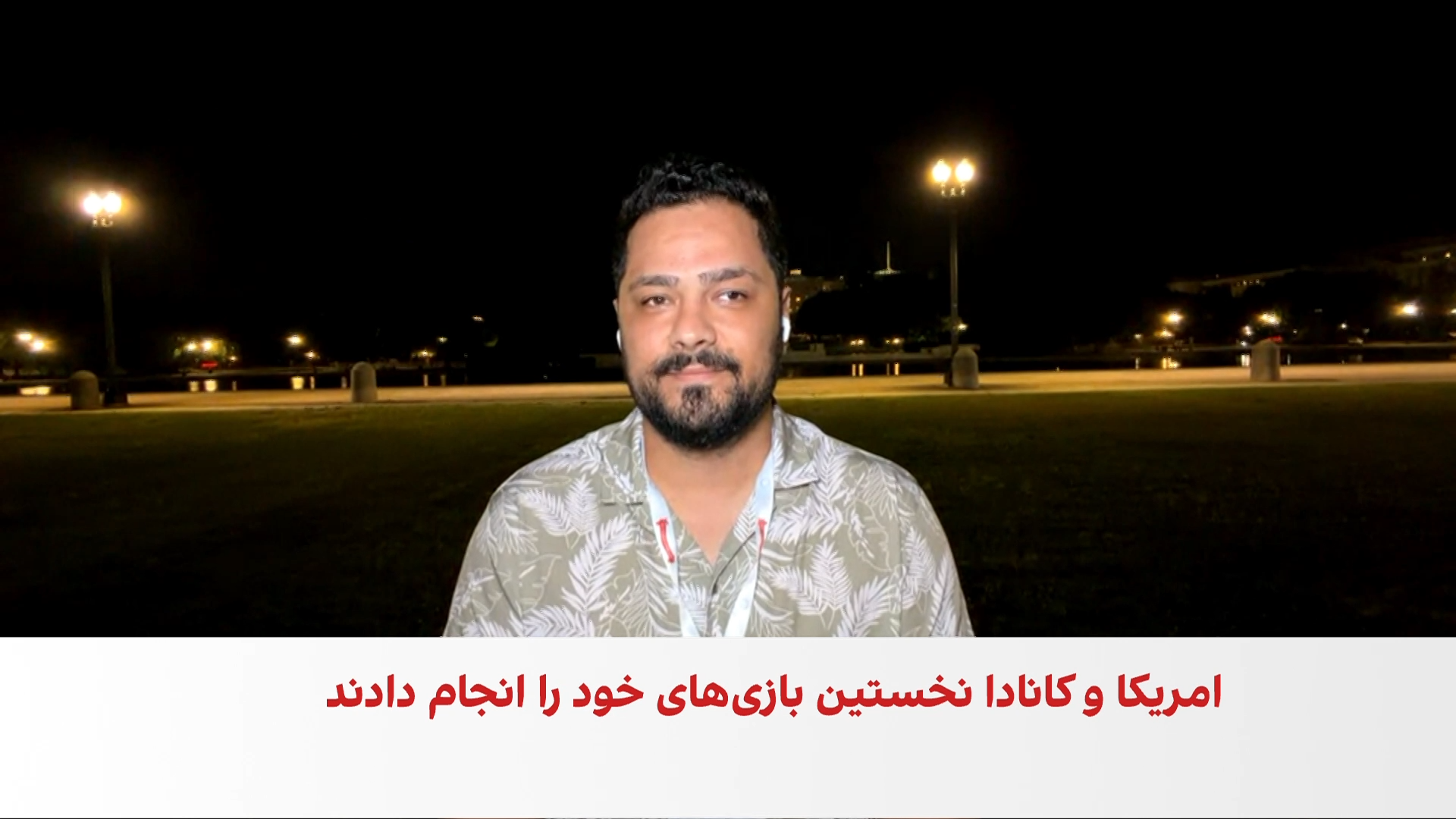 پیروزی پرگل امریکا و تساوی کانادا در جام جهانی