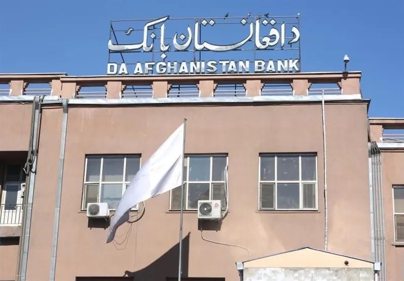 د افغانستان بانک د شرکتونو پر بانکي ضمانتونو لګېدلي محدودیتونه لرې کړي 