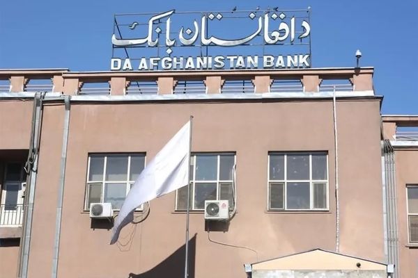 د افغانستان بانک د شرکتونو پر بانکي ضمانتونو لګېدلي محدودیتونه لرې کړي