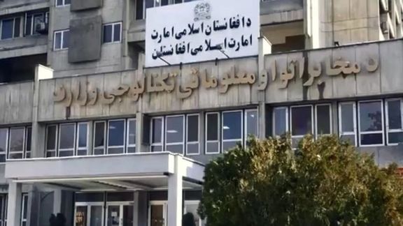 فرمان هبتالله درباره نکاح اجباری از طریق تماسهای تلفنی پخش میشود