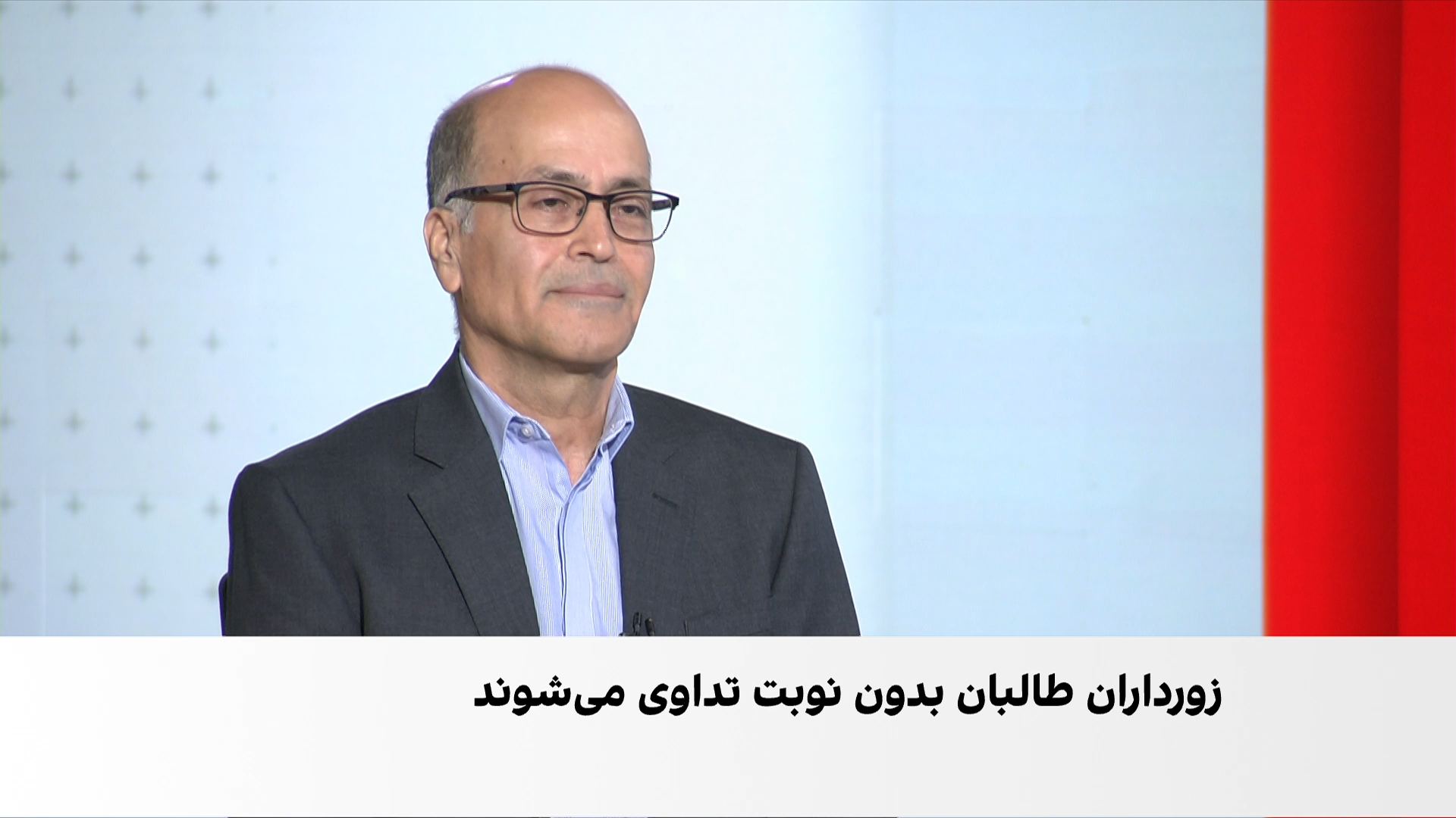 پیام‌های مخاطبان؛ شکایت بیماران از نوبت‌دهی و تبعیض در شفاخانه هلال احمر