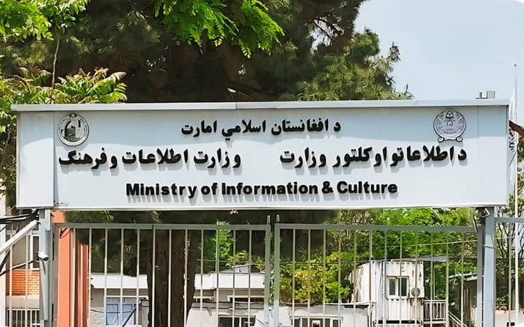 طالبان: په قطر کې د اسلامي هېوادونو د نندارتون لپاره ۳۶تاریخي اثار لېږد ته چمتو شوي