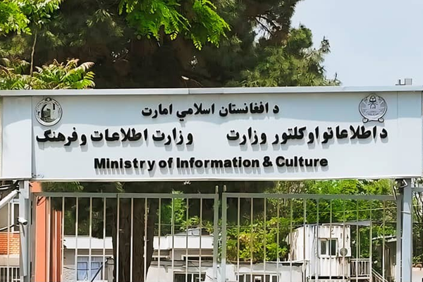 طالبان: په قطر کې د اسلامي هېوادونو د نندارتون لپاره ۳۶تاریخي اثار لېږد ته چمتو شوي