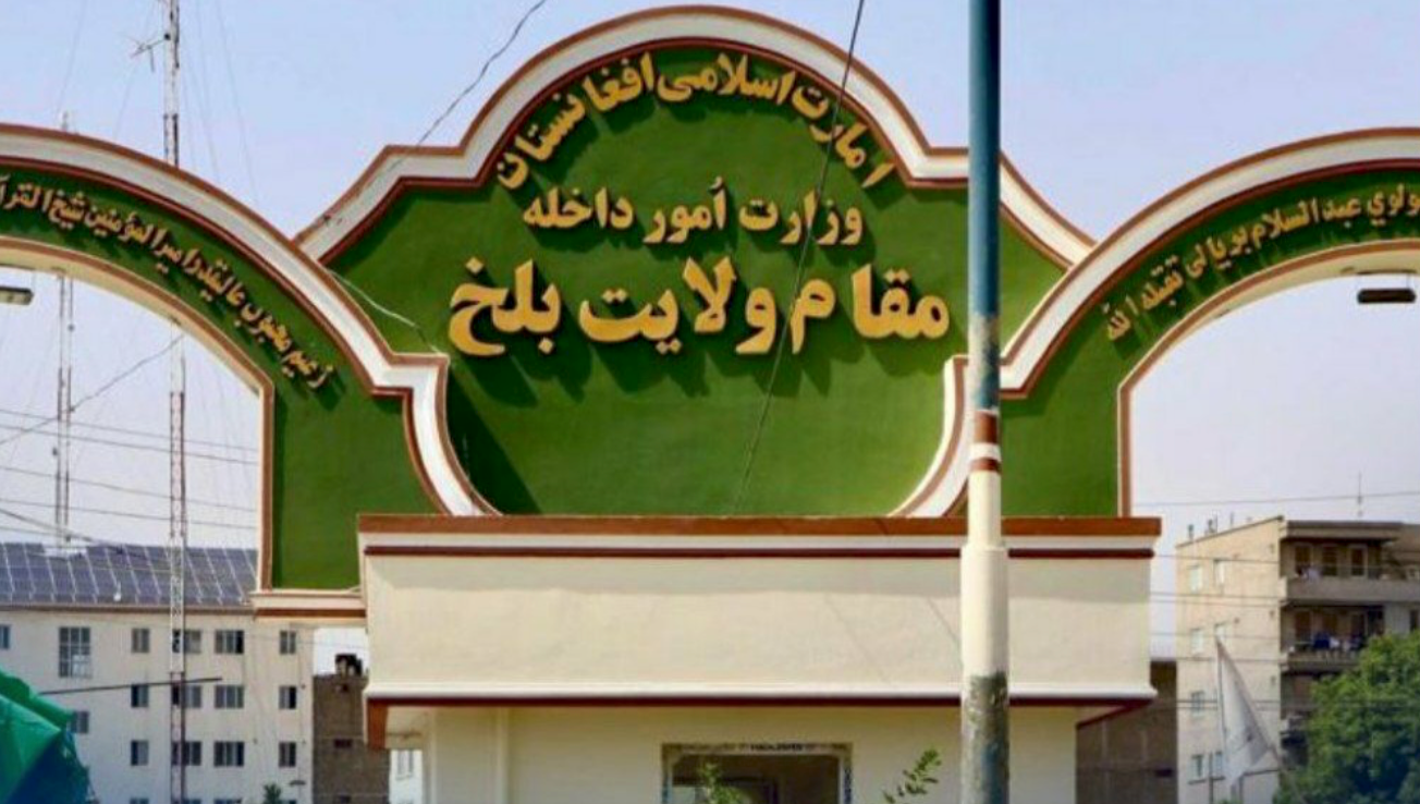 طالب والي او د ایران مرستیال سفیر پر اقتصادي اړیکو او سرحدي امنیت غږېدلي 