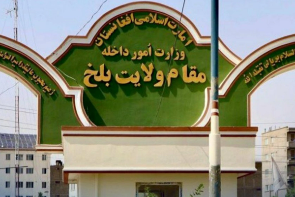 طالب والي او د ایران مرستیال سفیر پر اقتصادي اړیکو او سرحدي امنیت غږېدلي