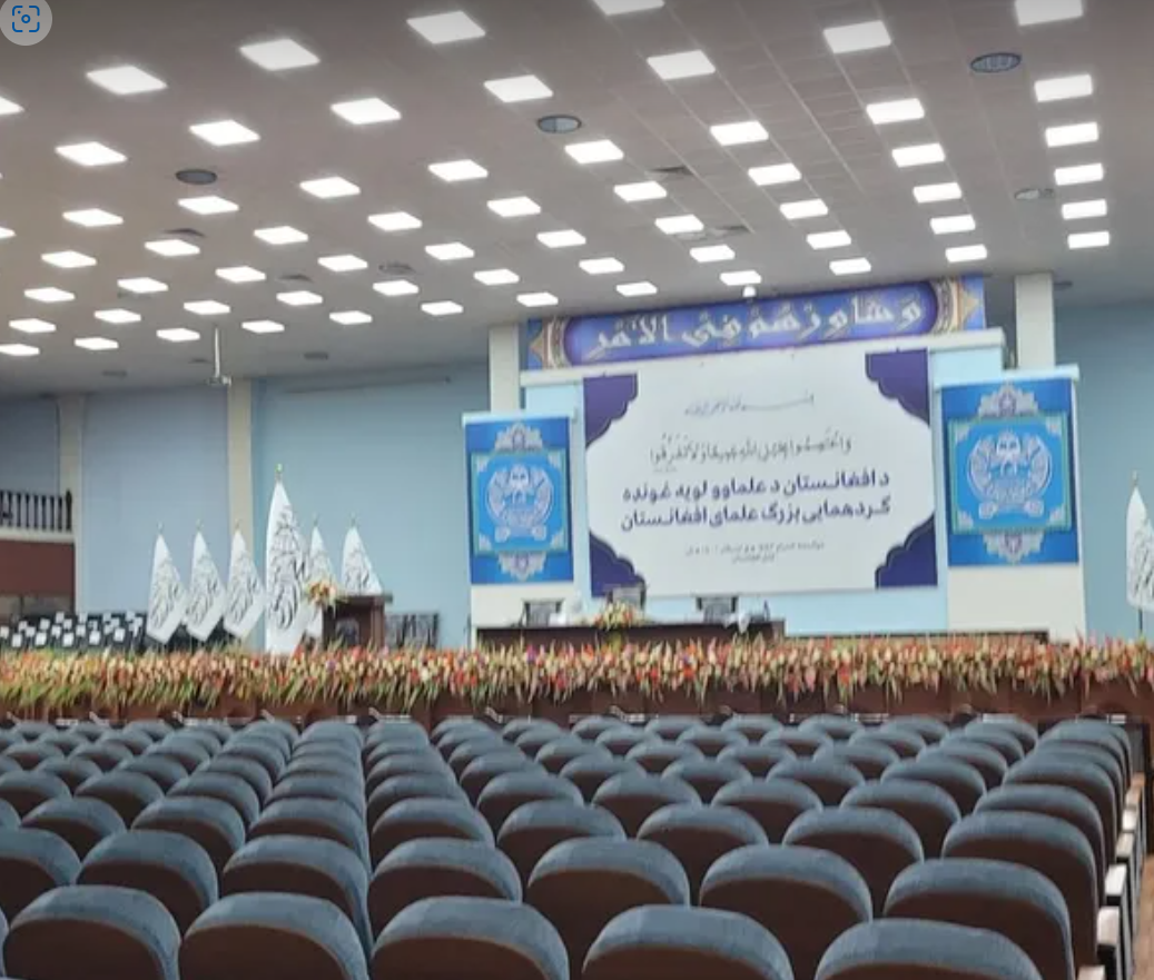 Taliban Claims Ulema Gathering Participants Pledged Allegiance to Hibatullah Akhundazada