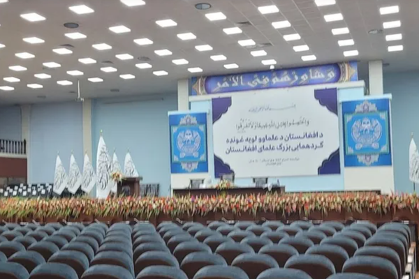Taliban Claims Ulema Gathering Participants Pledged Allegiance to Hibatullah Akhundazada