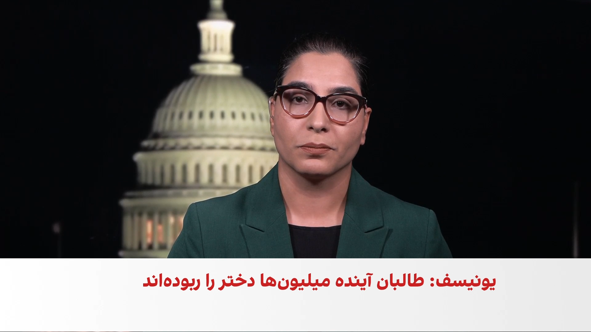 ممنوعیت آموزش دختران افغانستان؛ بحران امروز، پیامدهای فردا