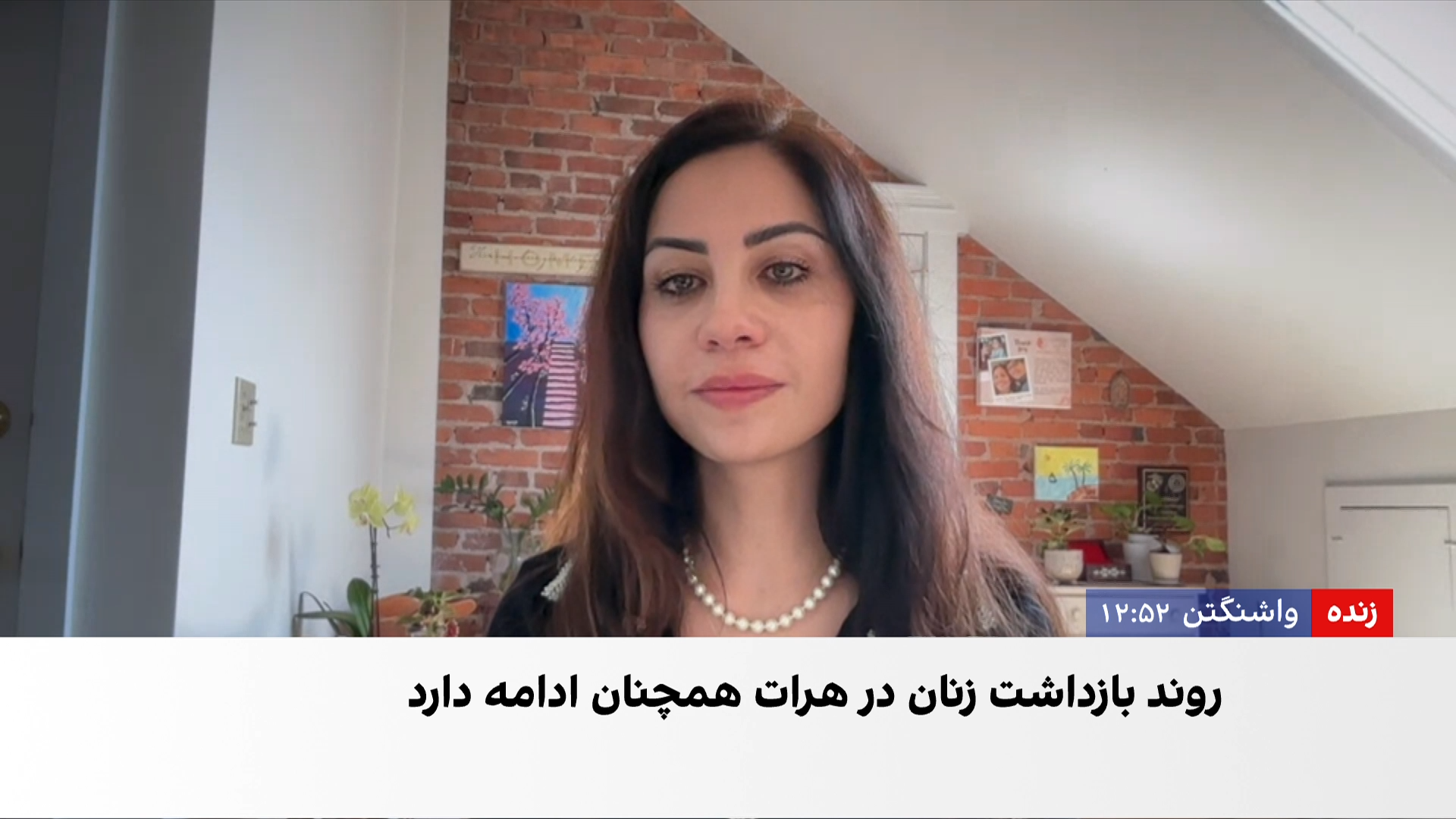 حمیرا قادری: رسانه‌ها پرده از رسوایی‌های طالبان برداشته‌اند