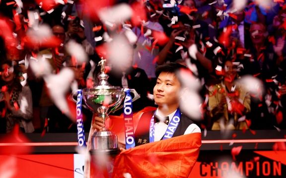 ژائو زینتونگ نخستین جام قهرمانی سنوکر جهان را برای چین و آسیا کسب کرد