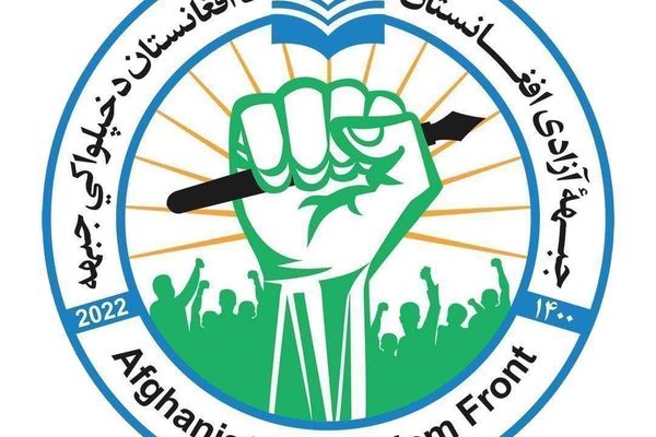 د افغانستان ازادۍ جبهه وایي، په کندوز ولایت کې یې دوه طالبان وژلي دي