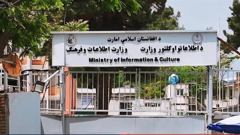 طالبانو د سعودي عربستان سفارت اړوند د قرآن‌ کریم یو شمېر نسخو واردولو ته اجازه ورکړې