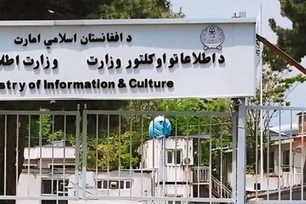 طالبانو د سعودي عربستان سفارت اړوند د قرآن کریم یو شمېر نسخو واردولو ته اجازه ورکړې