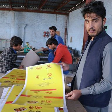 صندوق امانی افغانستان از کمک ۴.۴۸ میلیون دالری ناروی به افغانستان خبر داد