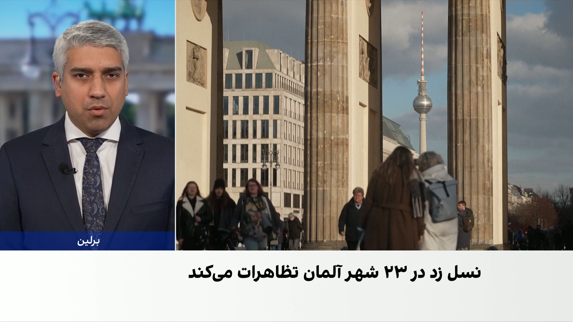 نگرانی‌های امنیتی از تظاهرات ۳۱ اکتبر در آلمان