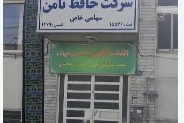 لاجئون أفغان في إيران يشكون تأخر إجراءات تمديد الإقامة