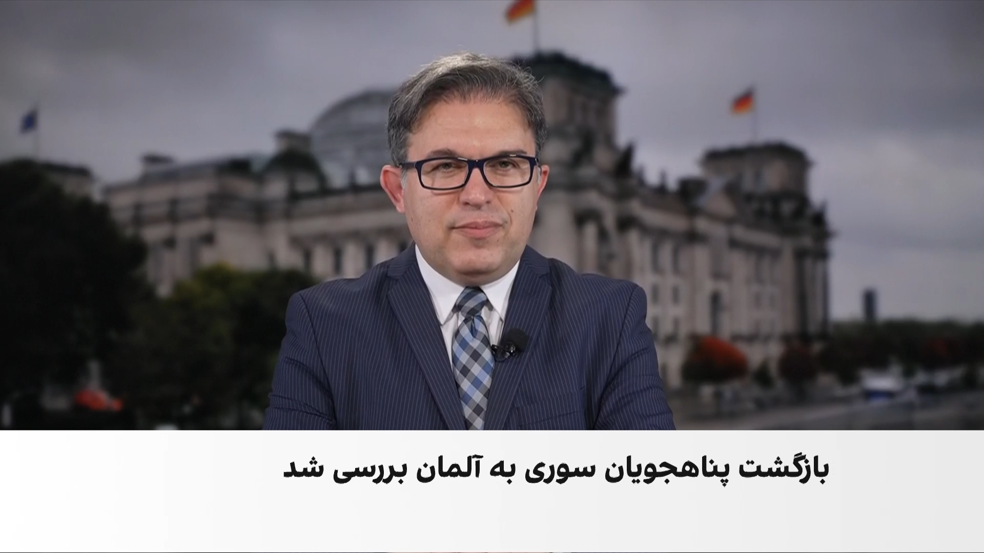 سفر رئیس‌جمهور سوریه به برلین