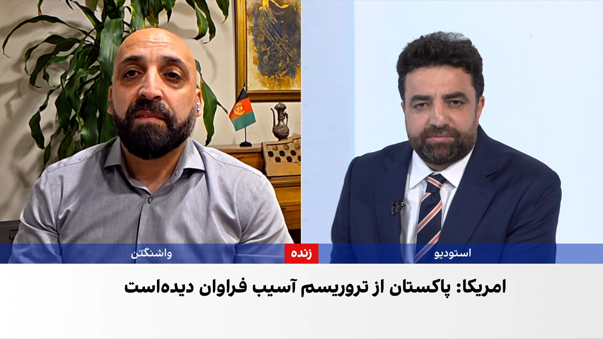 صبوری: پاکستان به متحد کلیدی امریکا تبدیل شده است