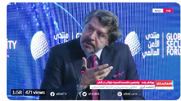 نشست امنیت جهانی در قطر؛ حکمت کرزی می‌گوید طالبان گفته بودند که زنان می‌توانند وزیر شوند