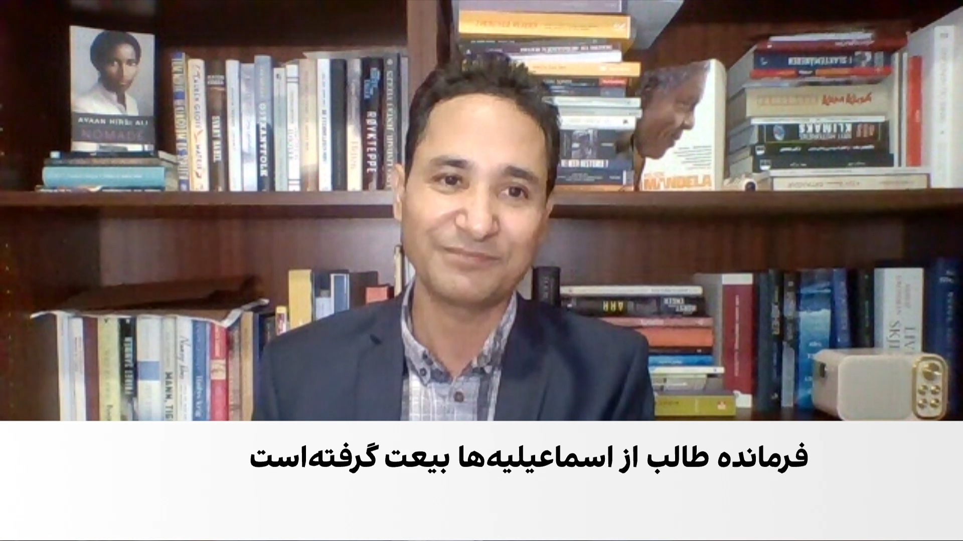 گرفتن بیعت از اسماعیلیه‌ها توسط طالبان