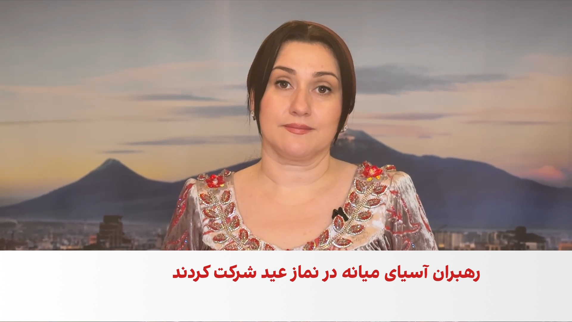 پیوند عید فطر و نوروز؛ جلوه‌ای از همزیستی دین و سنت در آسیای مرکزی 