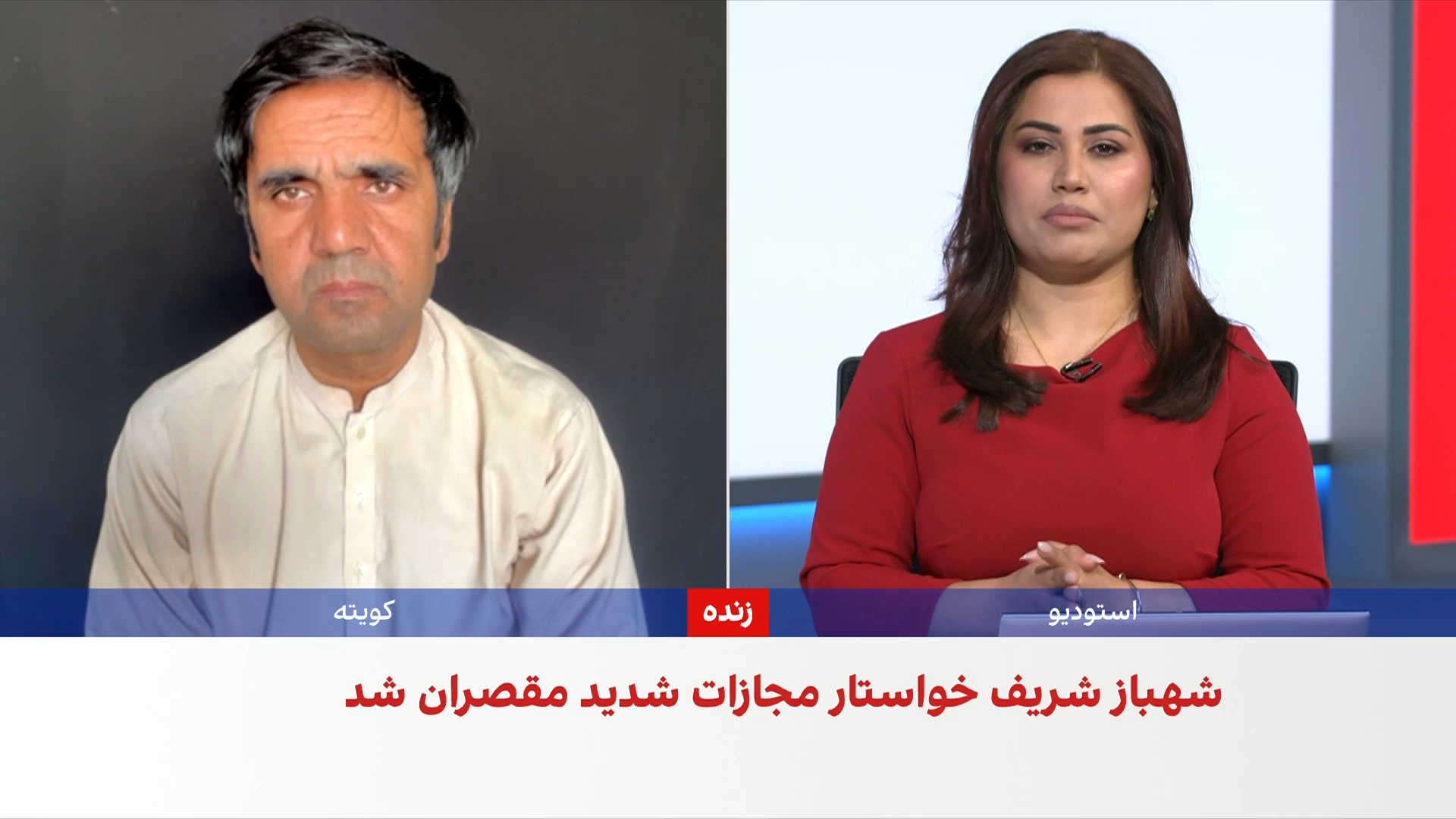 آتش‌سوزی مرگبار در شفاخانه اسلام‌آباد؛ ۱۴ نوزاد جان باختند