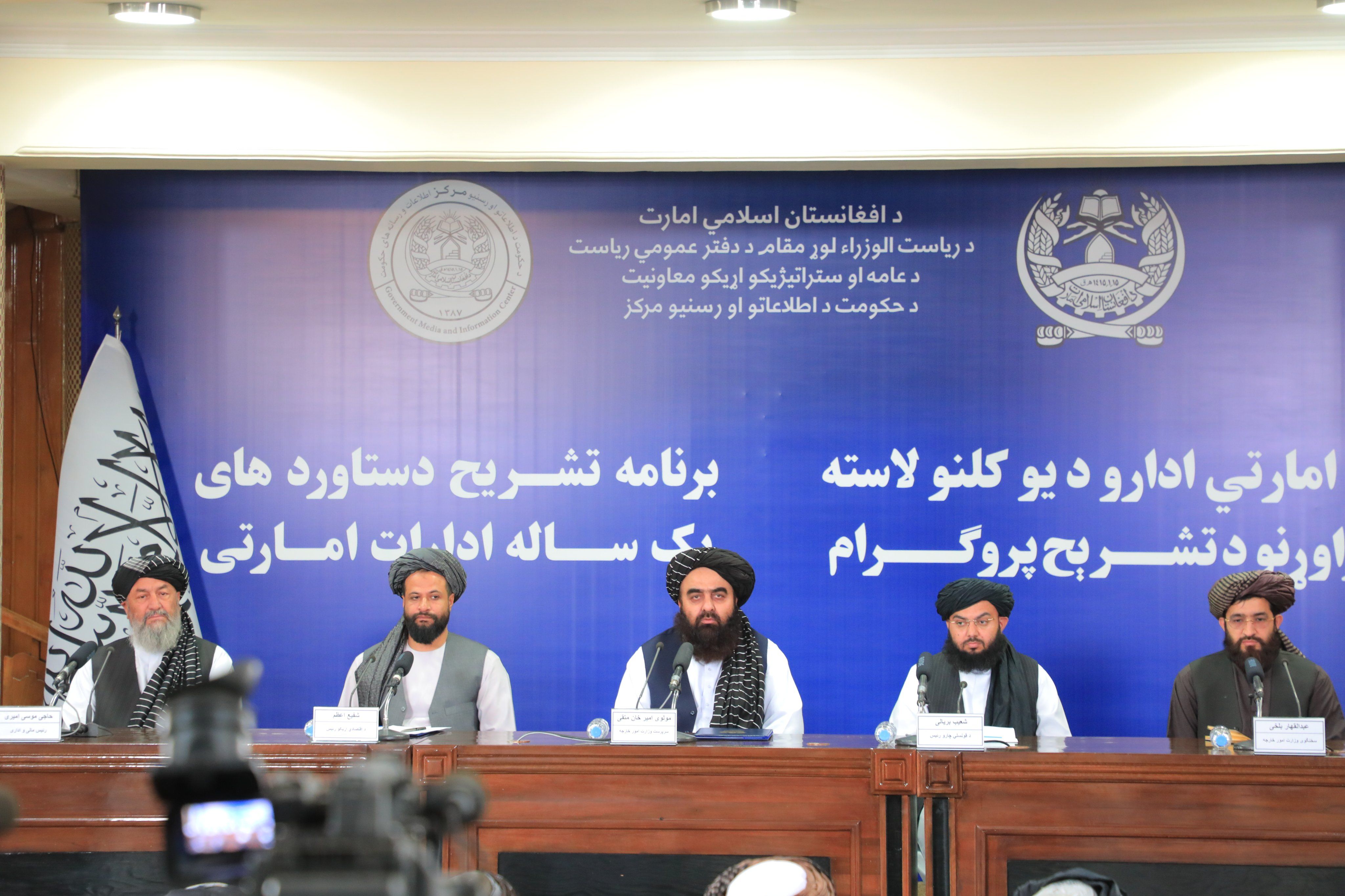 طالبان می‌گوید در حذف اسامی مقام‌های خود از فهرست سیاه ملل متحد پیشرفت چشمگیری داشته‌ است