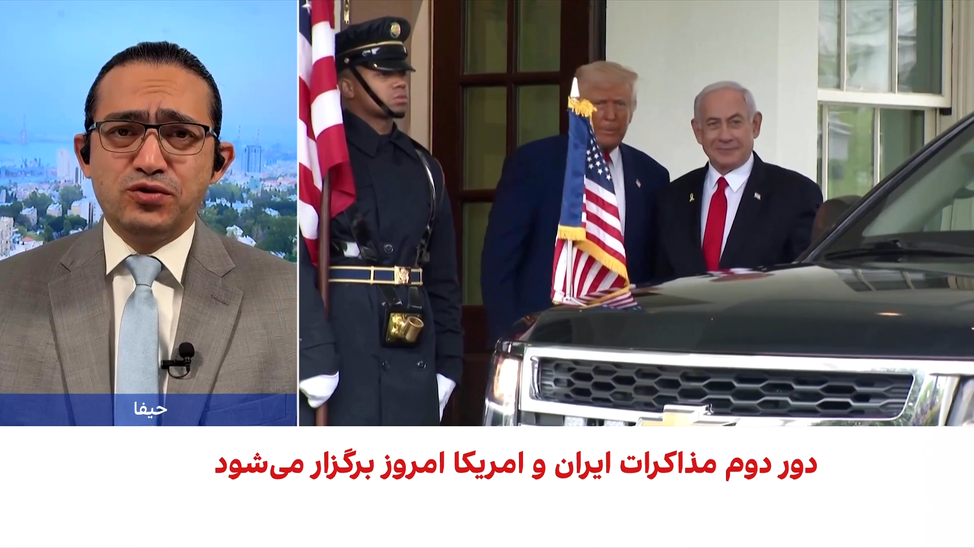 موضع گراهام پیش از مذاکرات ژنو