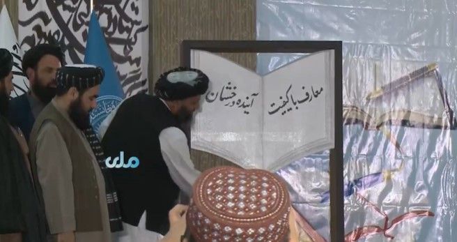 طالبانو د نجونو پر زدکړو له بندیز لرې کولو پرته د نوي تعلیمي کال د پیل زنګ وواهه