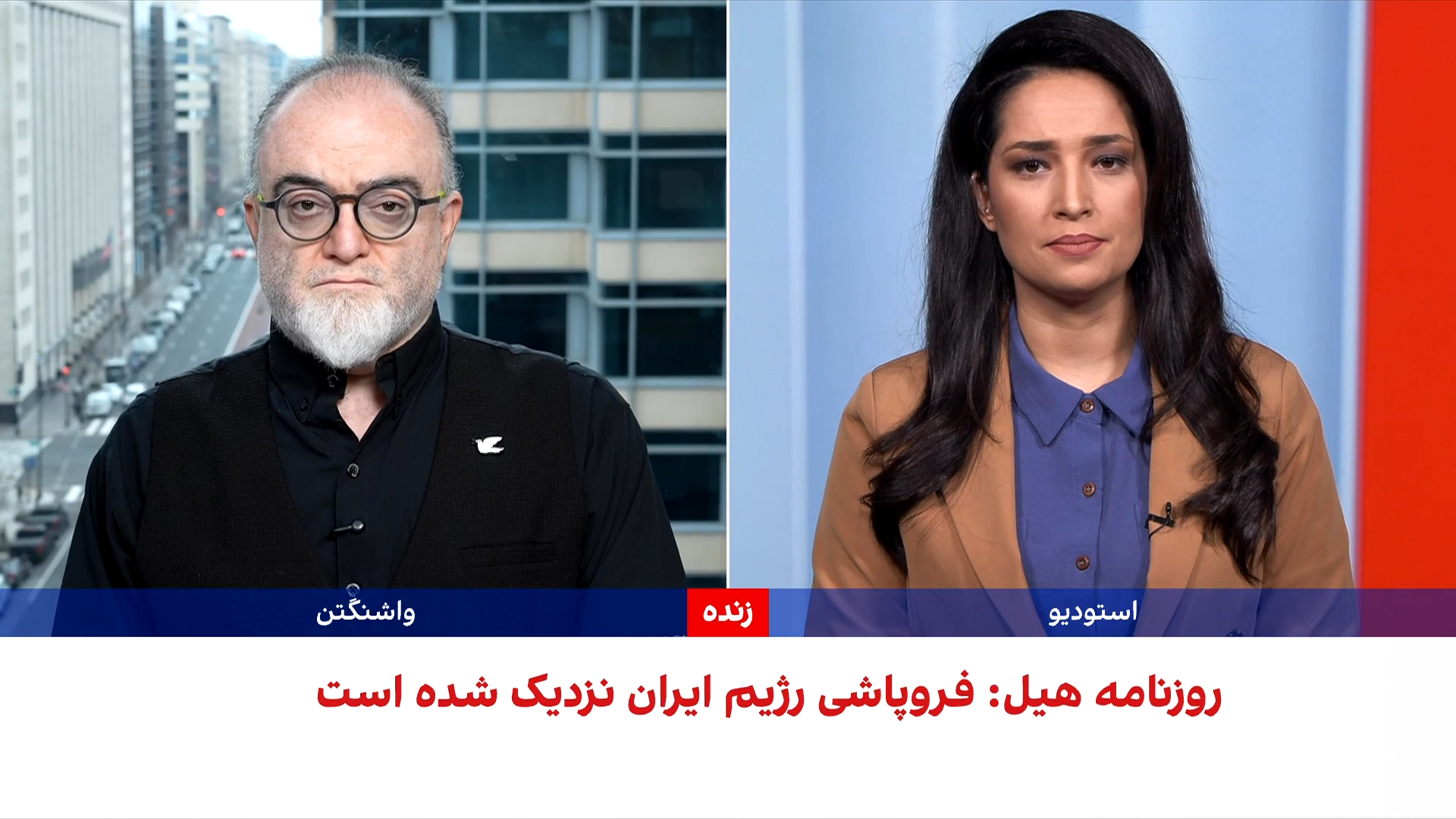 هیل از نزدیک شدن فروپاشی در ایران نوشت