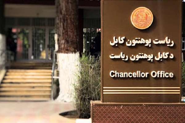 طالبان: د پوهنتونونو د عایداتي پروژو طرحه ومنل شوه