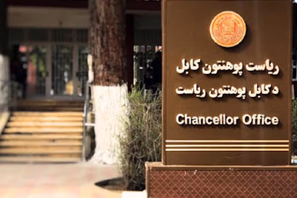 طالبان: د پوهنتونونو د عایداتي پروژو طرحه ومنل شوه