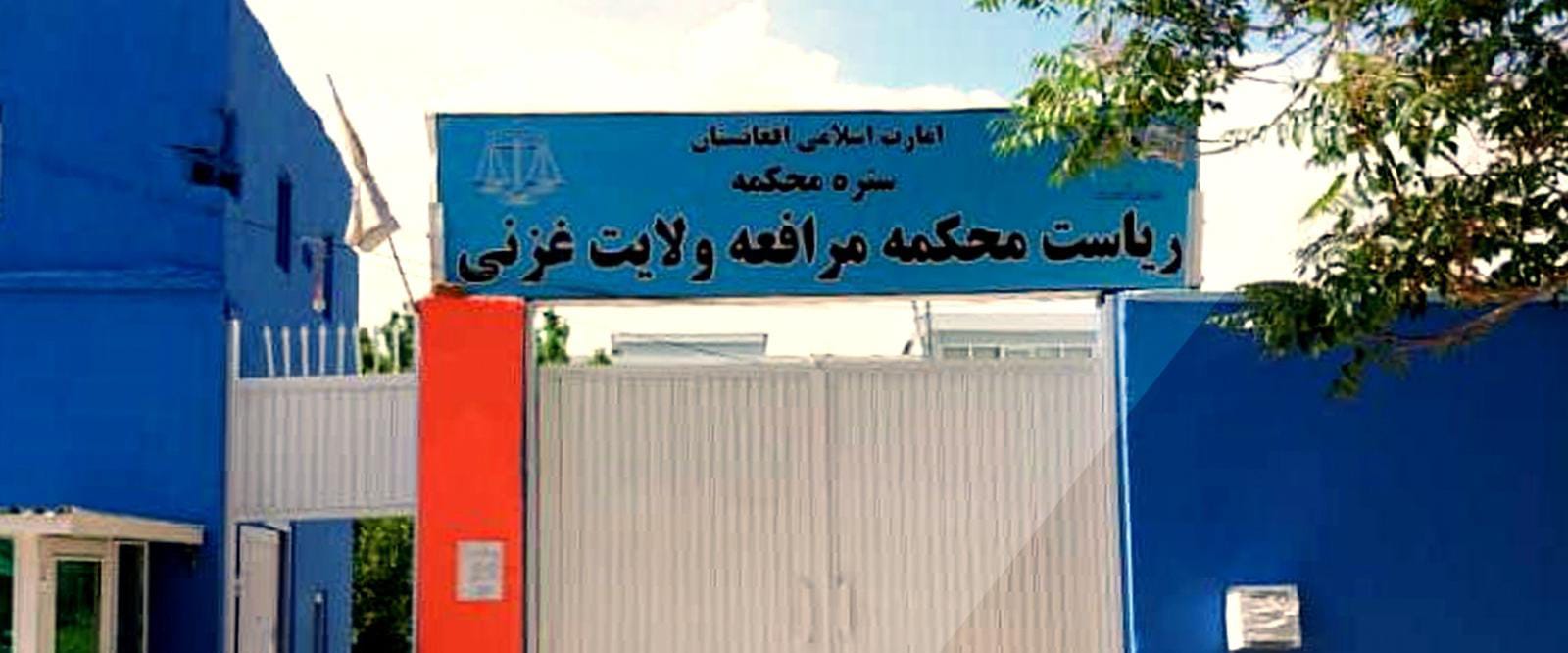 طالبان در غزنی یک نفر را پیش چشم مردم شلاق زد