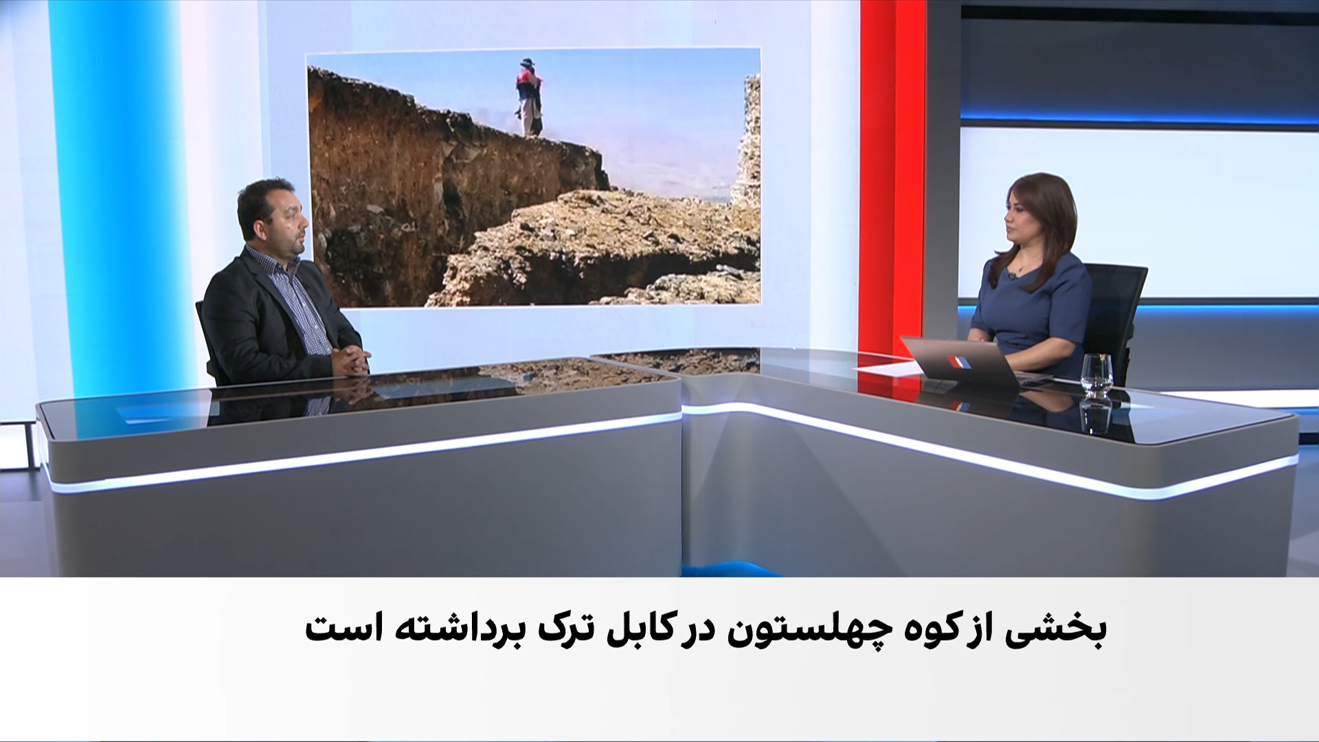 نگرانی از رانش بیشتر کوه چهلستون کابل