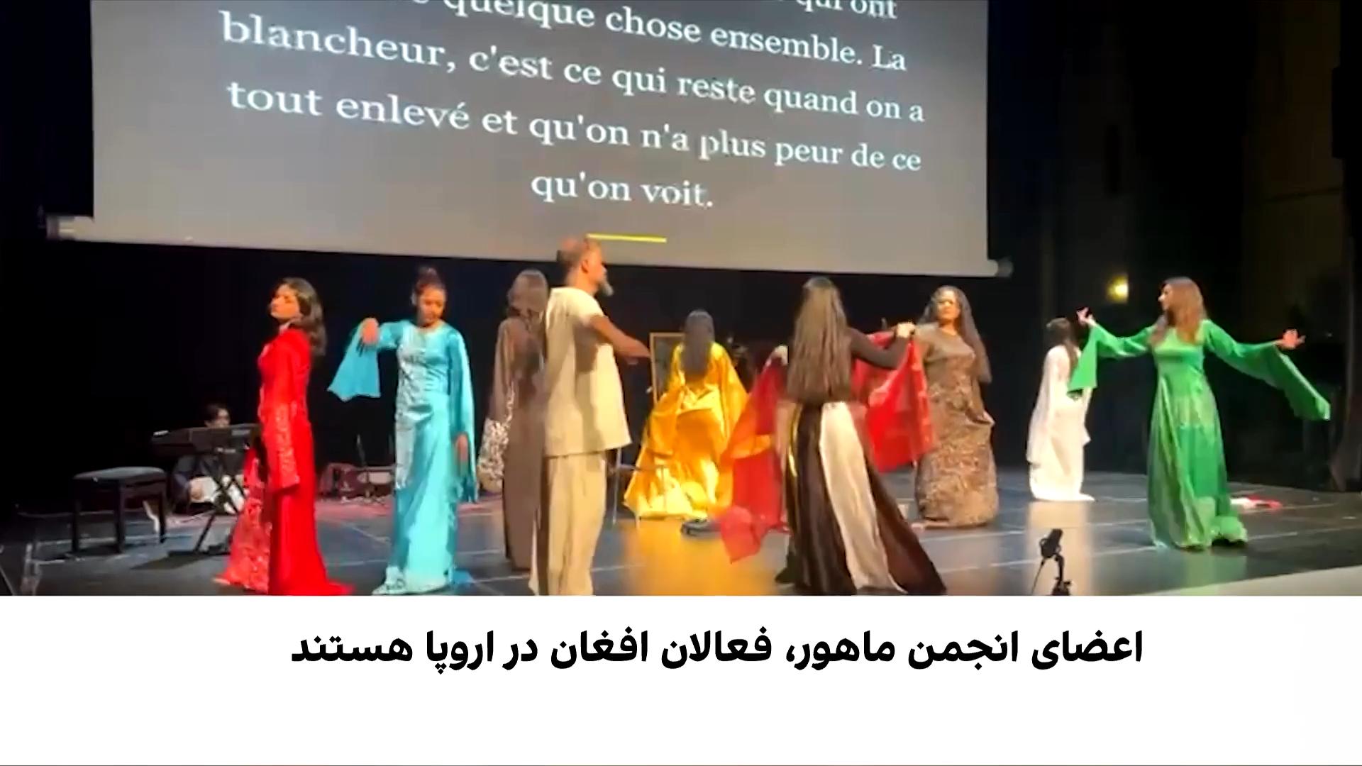 وقتی نوروز از افغانستان به جهان می‌رود