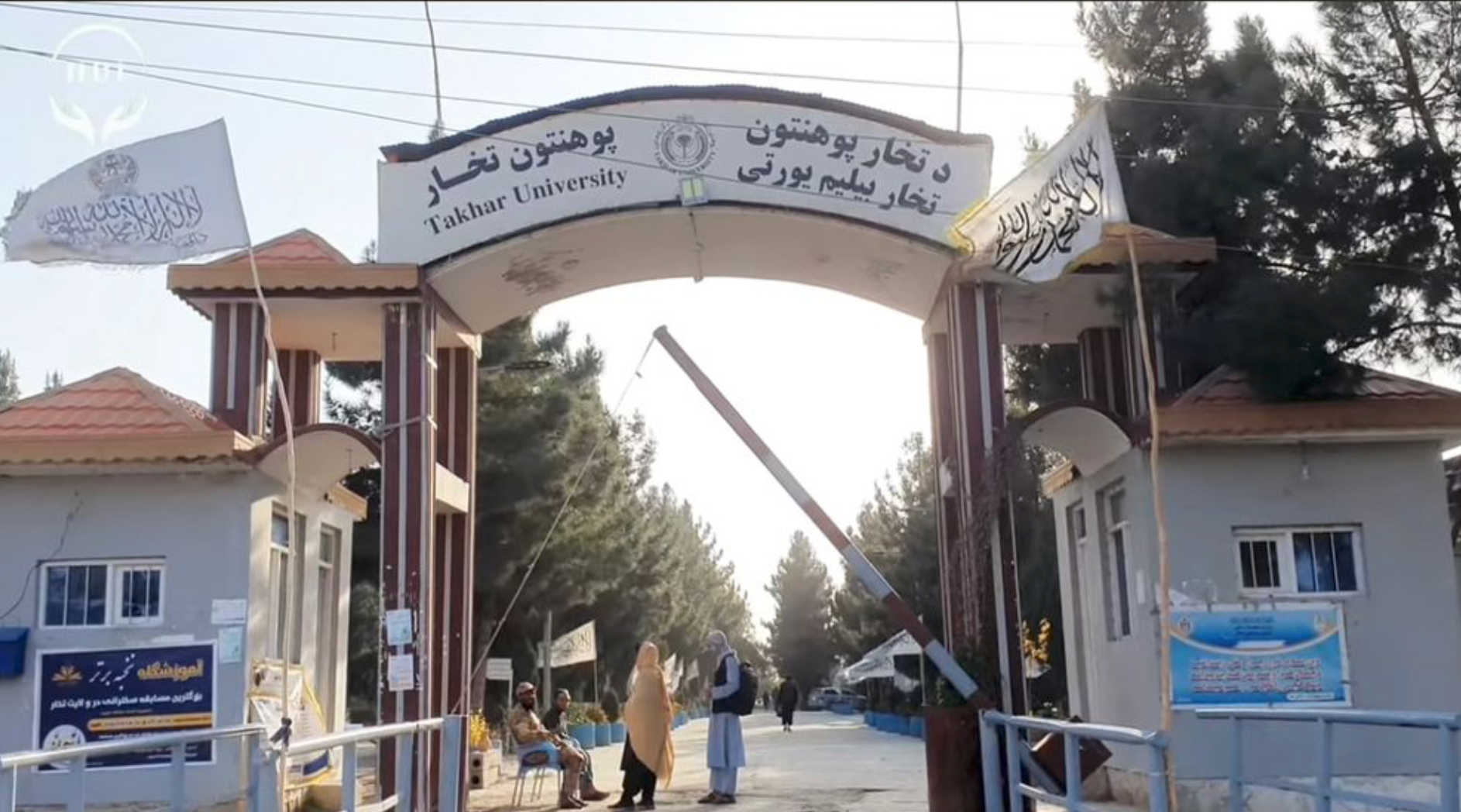 د تخار پوهنتون محصلين: له اوو مياشتو راهيسې زموږ د اعاشې لګښت نه دی راکړل شوی