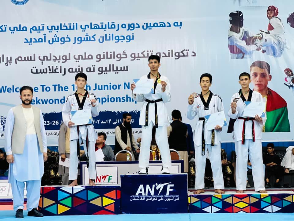 مسابقات انتخابی تیم ملی نوجوانان تکواندوی افغانستان به پایان رسید