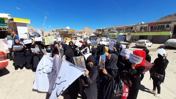 زنان در ولسوالیهای مالستان و جاغوری در اعتراض به حمله بر آموزشگاه کاج تظاهرات کردند