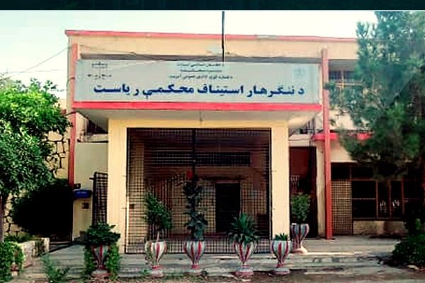 طالبانو په ننګرهار کې دوه کسان په دُرو ووهل