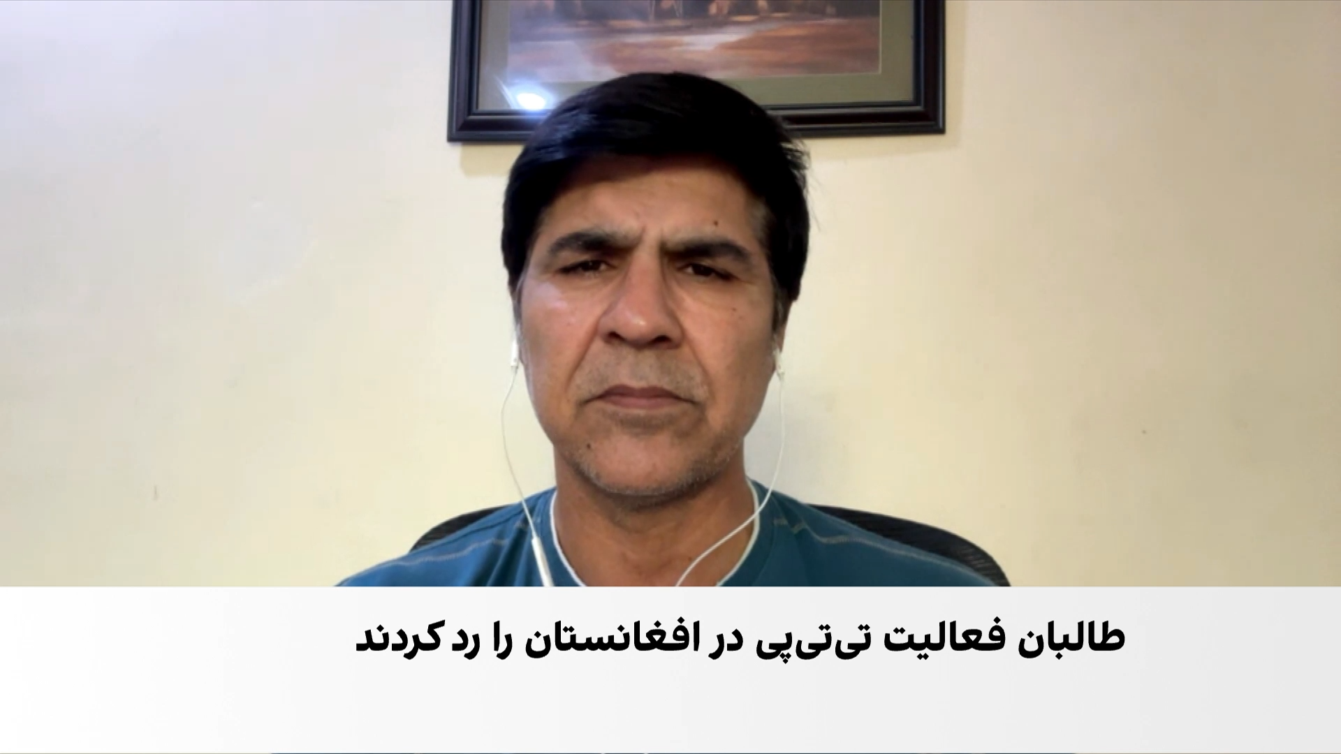 ۲۱ کشته و بیش از صد زخمی در یک انفجار در خیبرپختونخوا