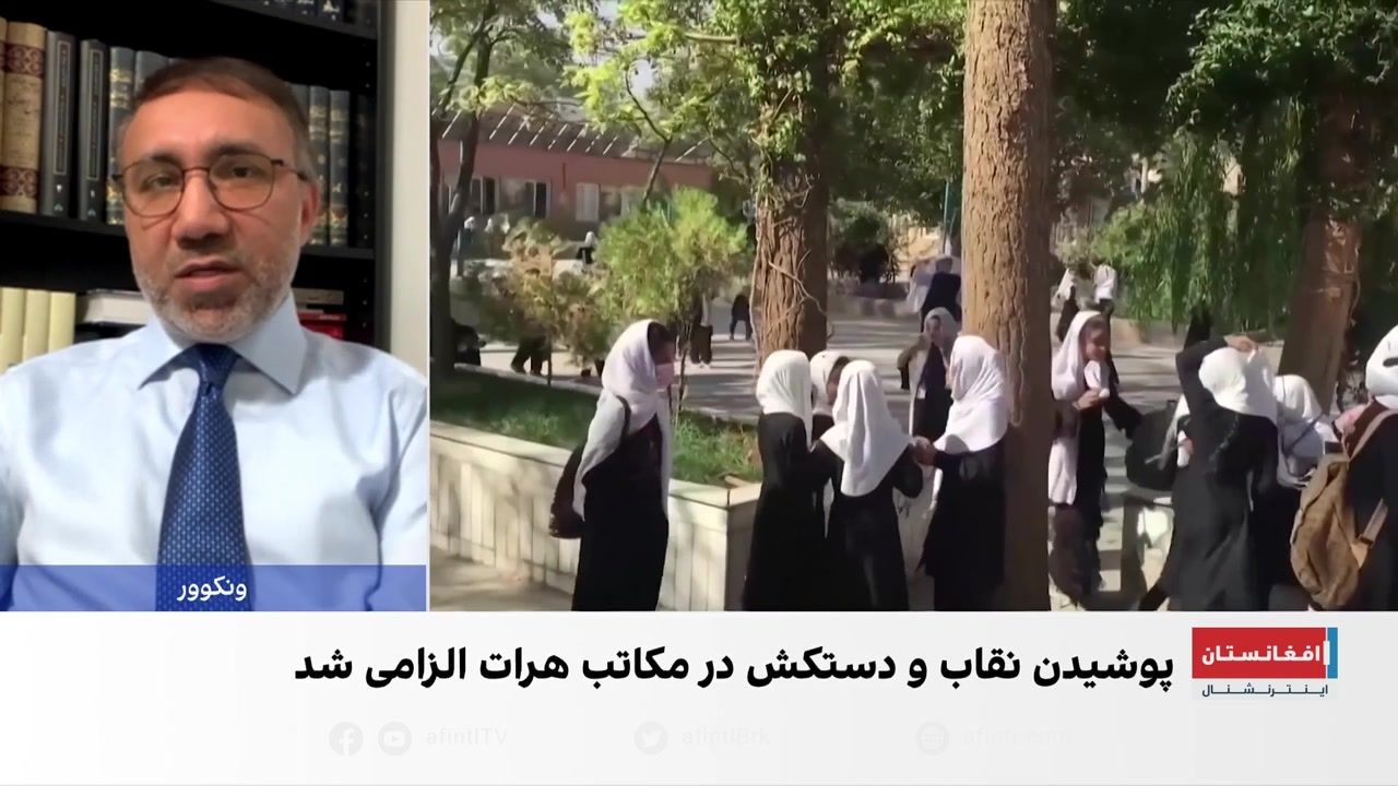 محق: محدودیت‌های تازه طالبان در هرات مشروعیت شرعی ندارد