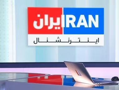 بیانیه شورای سردبیری ایران‌اینترنشنال: کشتار ۱۲ هزار شهروند ایرانی در سکوت دفن نخواهد شد