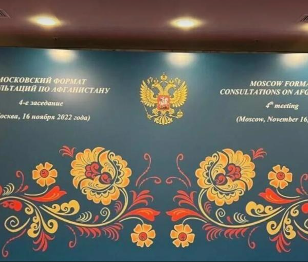 Moscow Consultative Meeting on Afghanistan Begins