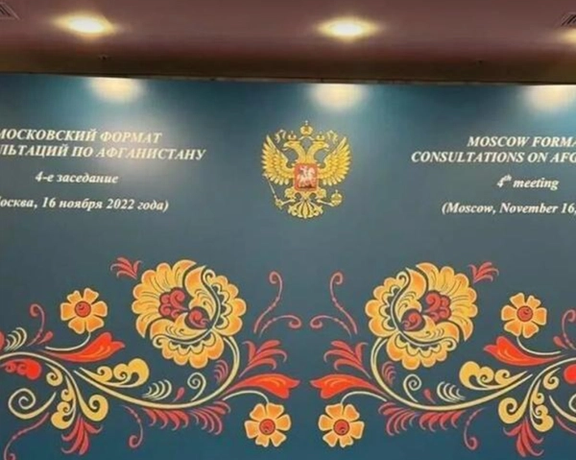 Moscow Consultative Meeting on Afghanistan Begins