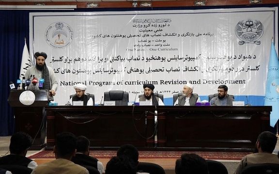 وزارت تحصیلات عالی طالبان: میزان جذب دانشجو در دانشگاههای افغانستان افزایش یافته است