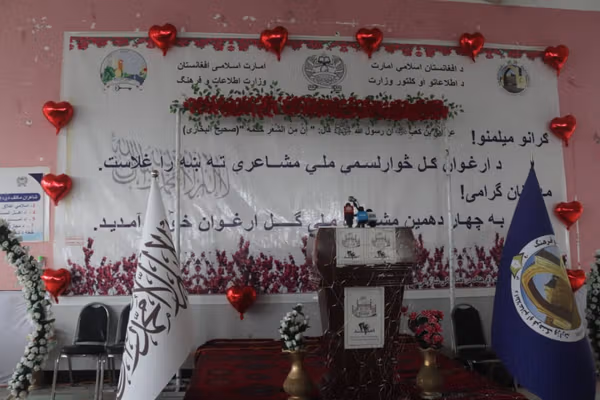 وزیر فرهنگ طالبان: شاعران نباید درباره هر موضوع شعر بگویند