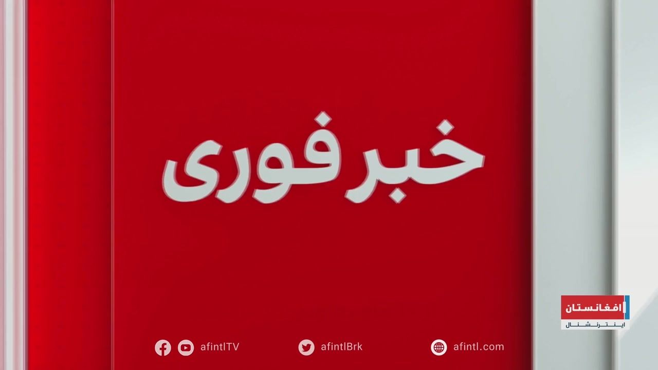 خبر فوری: سفر مقام‌های ارشد پیمان مکه به ایران