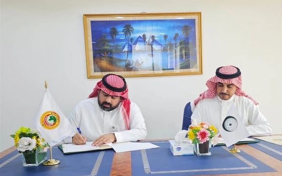 تفاهمنامه دو سازمان اسلامی برای کمک به زلزلهزدگان شرق افغانستان