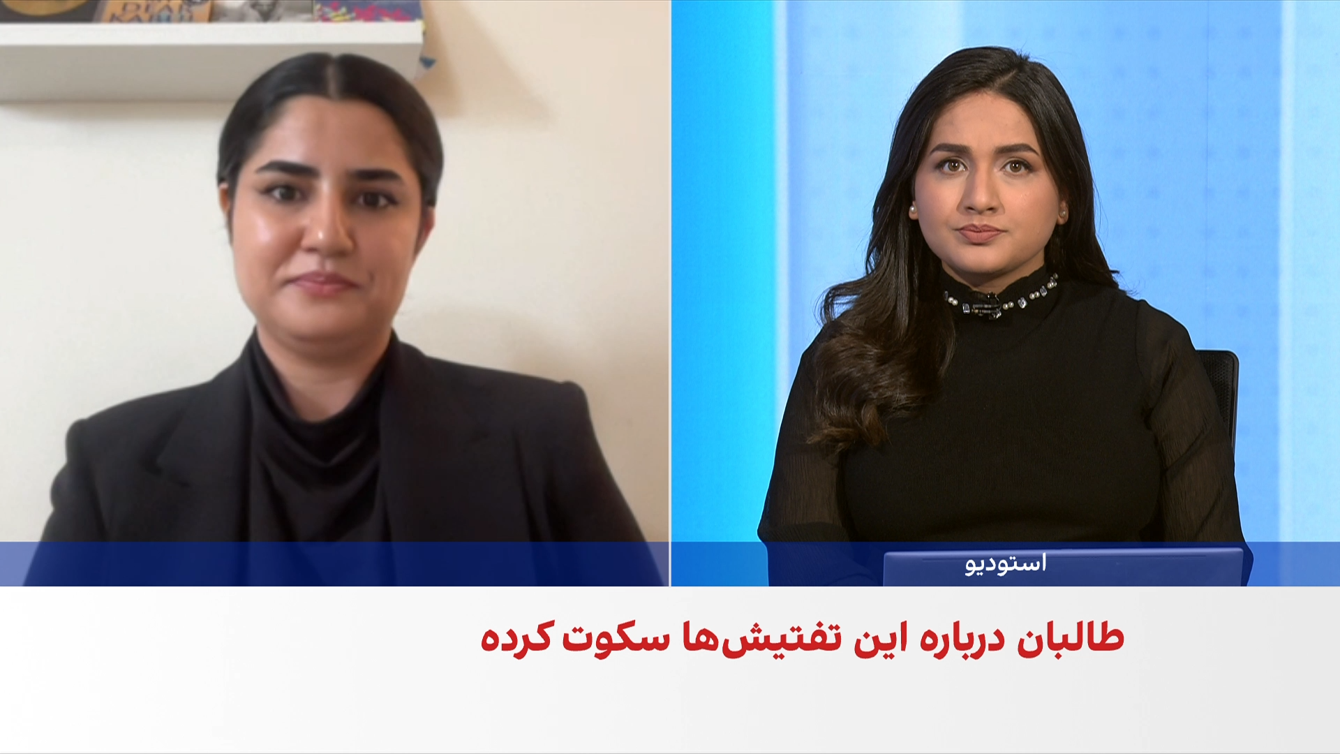 مریم سما: سرکوب زنان ابزار بقای طالبان است